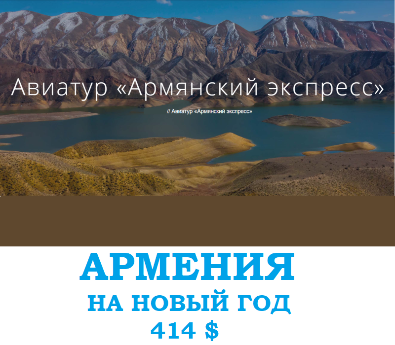 screenshot-www-i-travel-com-ua-2019-12-17-10_42_19